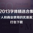 浏览器英语翻译成中文